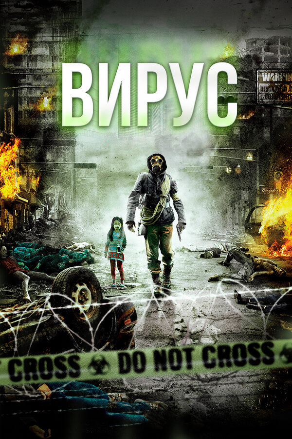 Постер сериала